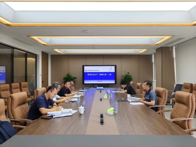 中國有研開展安全生產(chǎn)“雷霆行動”督導(dǎo)檢查